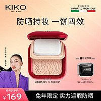 KIKO KOSTADINOV 防晒干湿两用哑光粉饼 兔年限定-CR15(SPF25) 12g