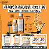 Kiehl's 科颜氏