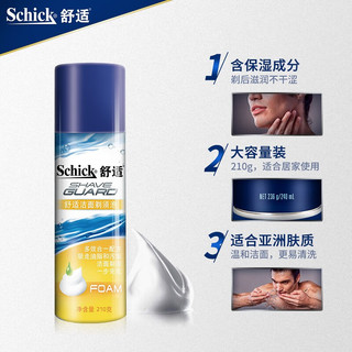 Schick 舒适 剃须泡沫手动刮胡刀泡沫大瓶剃须泡沫