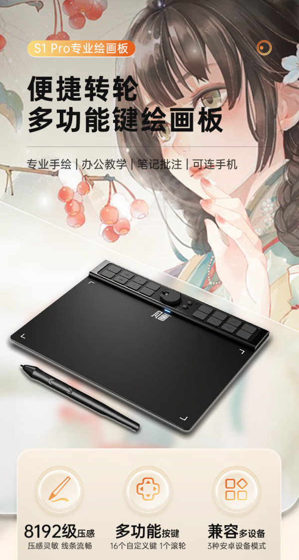 验证中心 | 什么值得买