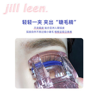 HANVYA 哈努亚 jillleen睫毛卷翘器女持久定型睫毛器局部翘眼睫毛夹子新手广角