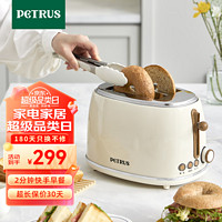 PETRUS 柏翠 早餐机三明治机吐司机烤面包机家用小型全自动多士炉 PE5518