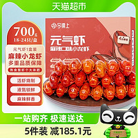 今锦上 麻辣小龙虾 700g*5盒