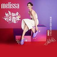 melissa 梅丽莎/赵露思联名贝琪拖24夏新款女厚底拖鞋35952&32818