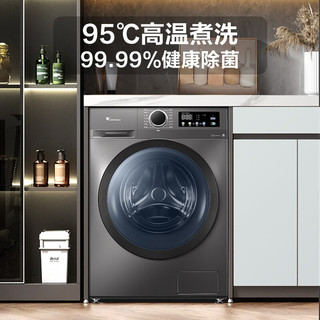 小天鹅 TG100VT098WDT 高温煮洗 滚筒洗衣机 10kg