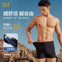 361°361游泳裤男士泳裤泳帽泳镜三件套专业游泳套装2022游泳装备