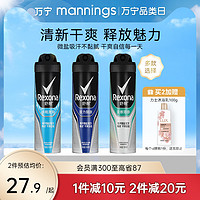 Rexona 舒耐 万宁舒耐男士爽身香体喷雾150ml 长效清香舒爽 净味抑汗剂香体露