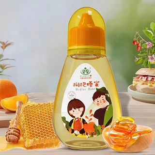 ONECO 王巢 枸杞花蜂蜜纯蜂蜜  250克