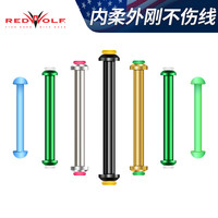 红狼(REDWOLF)硅胶双芯大物铅皮座不伤线多色芯太软铅皮座户外垂钓小配件 彩色铅皮座11MM【15枚装】-蓝色
