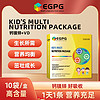 EGPG Liquid Ca Mg Zn-Kid's nutrition 儿童钙镁锌小金条-A1