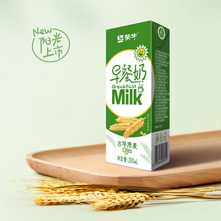 MENGNIU 蒙牛 早餐奶麦香牛奶200ml*24盒