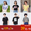 Semir 森马 短袖T恤男女新款黑色上衣夏季宽松(3件89)