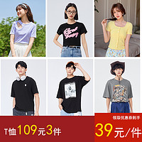 Semir 森马 短袖T恤男女新款黑色上衣夏季宽松(3件89)