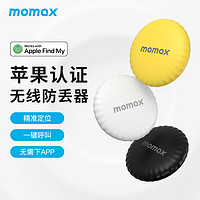 momax 摩米士 适用apple苹果airtag防丢定位器全球精准定位神器钥匙背钱包车小型定卫器追踪自行车平替tag定为