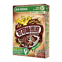 雀巢可可味滋滋巧克力麦片330g*1盒高钙高铁高锌高纤儿童营养早餐