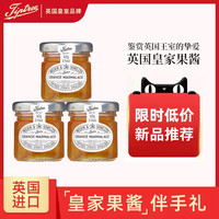 tiptree 缇树 英国进口橙子果酱42g