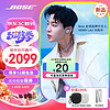 BOSE 博士 大鲨二代/三代QuietComfort Earbuds II III真无线降噪耳机2 qc