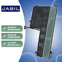 JABIL 适用联想拯救者 Legion Y7000 Y7000P 2019 Y7000P-1060 Y530 Y730 L17C3PG1 L17M3PG2 笔记本电池