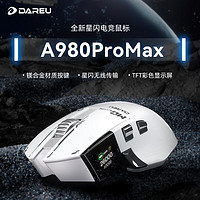 Dareu 达尔优 A980Pro/ProMax大手鼠标三模连接电竞游戏鼠标