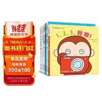 幼儿启智互动纸板书（让宝宝在玩耍中开启智慧，提高认知力、专注力套装全6册）