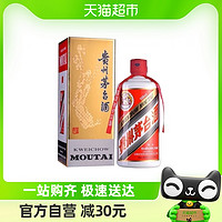 88VIP：MOUTAI 茅台 贵州茅台酒飞天53度 500ml 双支装酱香型2023年