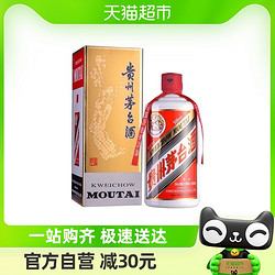 MOUTAI 茅台 贵州茅台酒飞天2023年53度500ml*1瓶酱香型白酒单瓶装