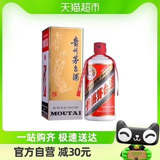 88VIP：MOUTAI 茅台 贵州茅台酒飞天2023年53度500ml*1瓶酱香型白酒单瓶装