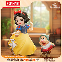 泡泡玛特 POPMART泡泡玛特 迪士尼白雪公主经典系列手办盲盒可爱礼物摆件