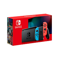 Nintendo 任天堂 Switch 游戏主机 续航增强版 红蓝色 国行