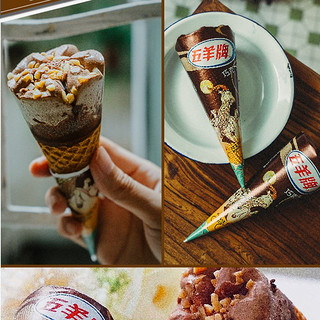 五羊牌巧克力口味脆皮甜筒冰淇淋家庭装 雪糕冷饮冰激凌73g*5支装