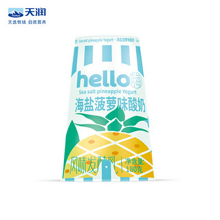 天润（TERUN）酸奶 Hello杯海盐菠萝益生菌低温酸奶  180g*12杯 【】海盐菠萝