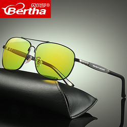 Bertha 贝尔莎 夜视偏光镜墨镜男士司机驾驶防远光灯晚上开车专用太阳眼镜