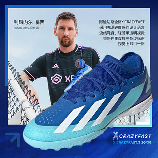 阿迪达斯 （adidas）男子足球鞋 24夏季CRAZYFAST MESSI.3 TF碎钉梅西足球鞋 梅西同款配色/TF碎钉/尺码偏小 43/鞋内长26.5cm