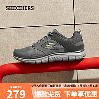 SKECHERS 斯凯奇 运动鞋男软底网面休闲鞋减震跑步鞋232398 CHAR炭灰色 41