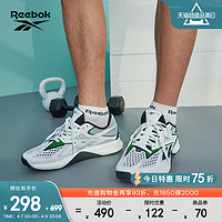 Reebok 锐步 官方男女Speed 22 TR专业运动健身透气舒适综合训练鞋