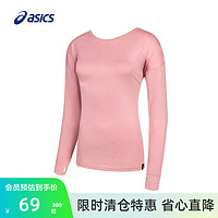 ASICS 亚瑟士 官方女子运动长袖圆领女式运动长袖上衣