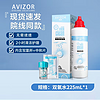 AVIZOR 优卓 优可伶双氧水225ml护理液1瓶