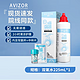  AVIZOR 优卓 优可伶双氧水225ml护理液1瓶　