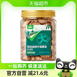 喵满分 A180级紫皮腰果400g