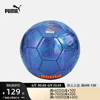 PUMA 彪马 官方 新款撞色结实耐踢足球 PUMA CUP BALL 083996