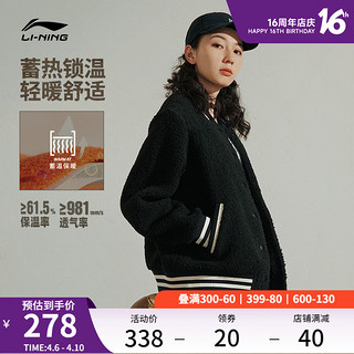 LI-NING 李宁 保暖外套 | 2023秋冬季运动时尚保暖茄克棒球领加绒运动服女