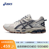 ASICS 亚瑟士 官方正品女GEL-KAHANA 8越野减震跑步抓地户外运动鞋