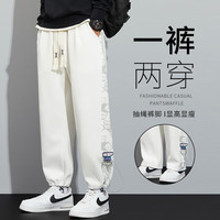FOG SKY 休闲裤男春秋季港风束脚裤运动长裤子男青少年潮牌宽松长裤男装 JSZZFS-2126白色 3XL(155-180斤)