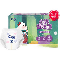 cojin 茵茵 金装 超极薄拉拉裤 XL38片