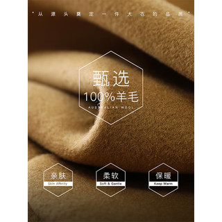 ZXEGI高端100%羊毛大衣双面呢大衣赫本风温柔时尚驼色气质零羊绒 高级驼 L （131-155斤）