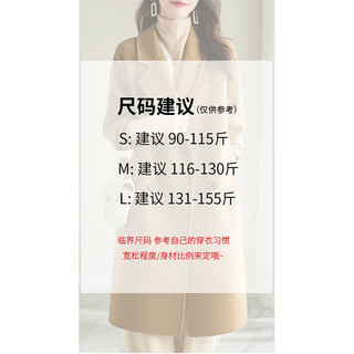 ZXEGI高端100%羊毛大衣双面呢大衣赫本风温柔时尚驼色气质零羊绒 高级驼 L （131-155斤）