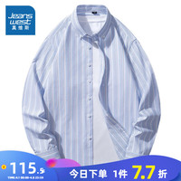 真维斯男装2024春季男式青年休闲潮流时尚长袖条纹衬衫EI 浅蓝色2510 190/104A/XXXXL