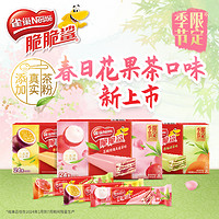 Nestlé 雀巢 脆脆鲨威化饼干 24条/盒