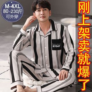 俏丽雅（qiaoliya）纯棉男士睡衣春秋季棉长袖套装休闲开衫家居服可外穿大码 837 XL130-150斤