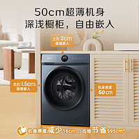 以旧换新：Hisense 海信 滚筒洗衣机全自动 10公斤家用大容量 HG100DJ12F